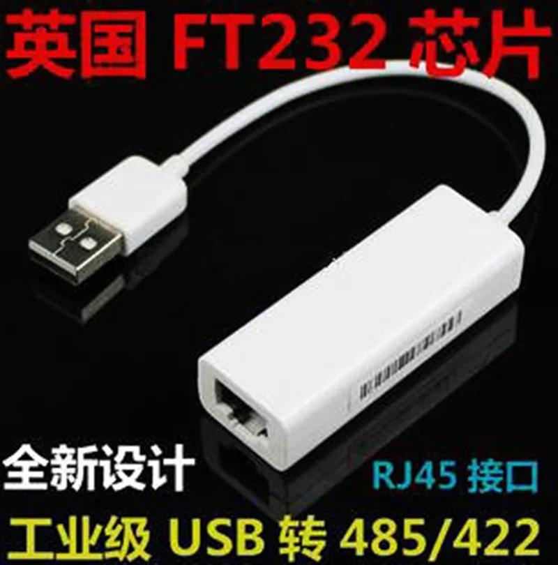 Ft232 Ĩ USB to RS485 / 422 ȯ RJ45 ̽ USB to 485 